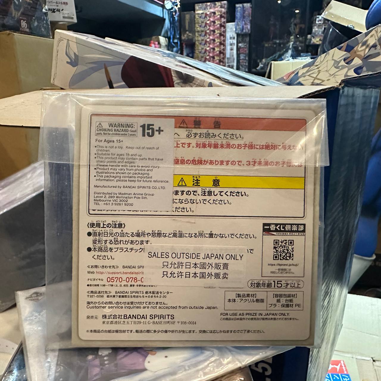 Sword Art Online Acrylic stand BANDAI Prize rare F/S